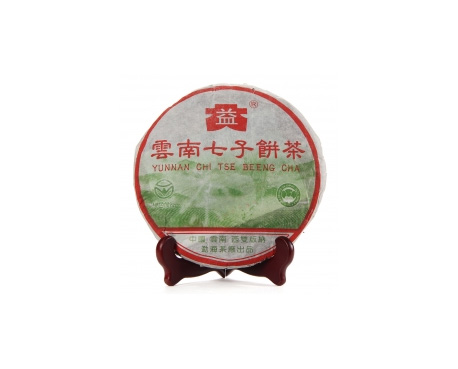 济源普洱茶大益回收大益茶2004年彩大益500克 件/提/片